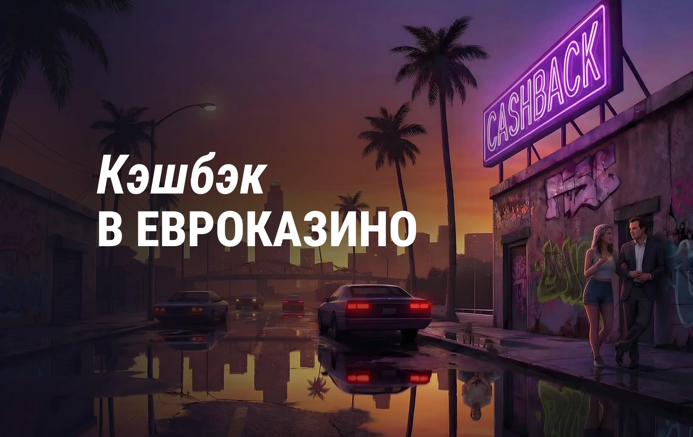 promoImage