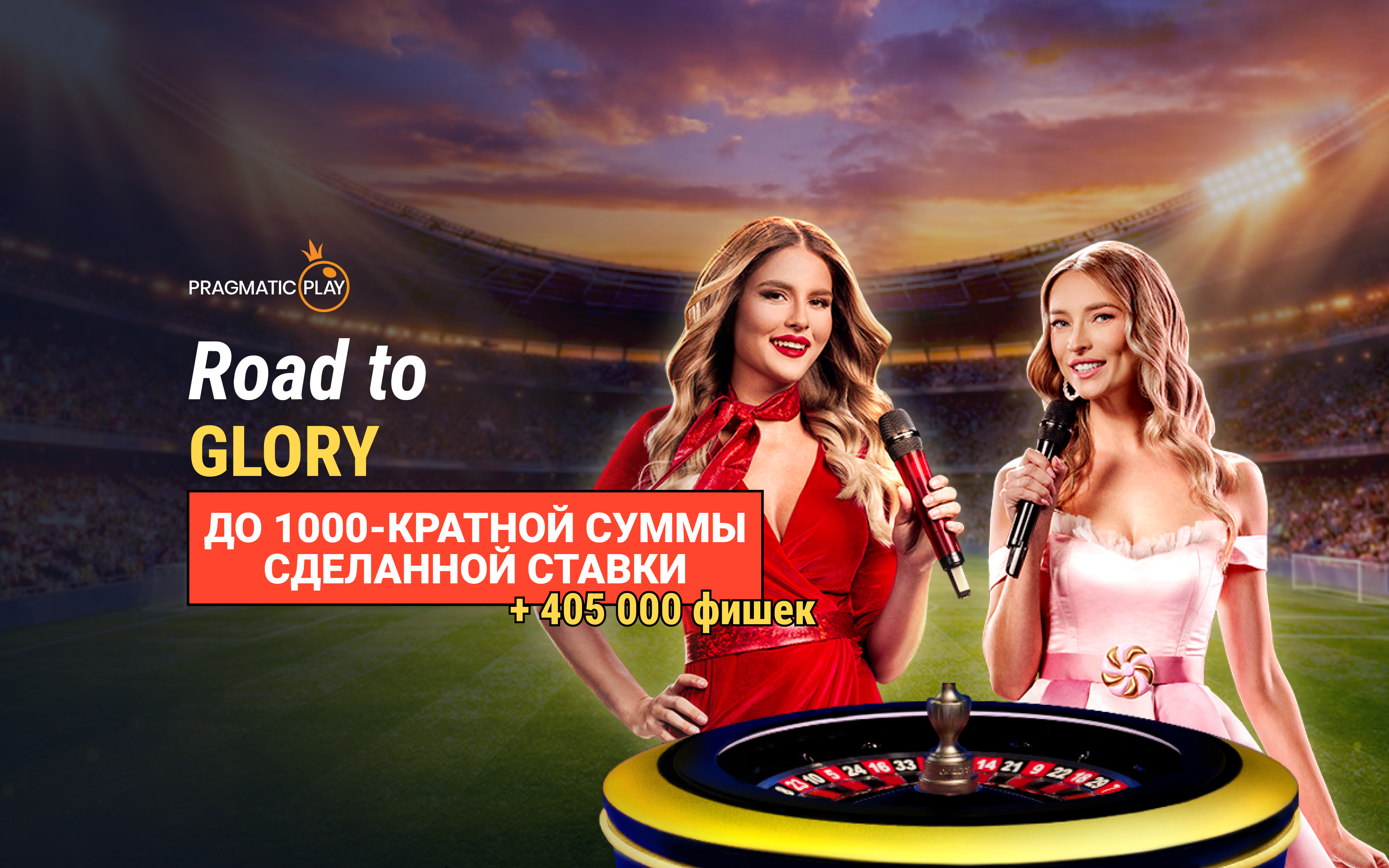 promoImage
