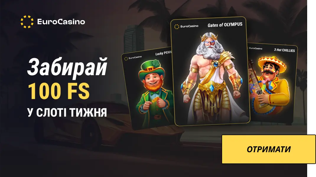 Promotion material