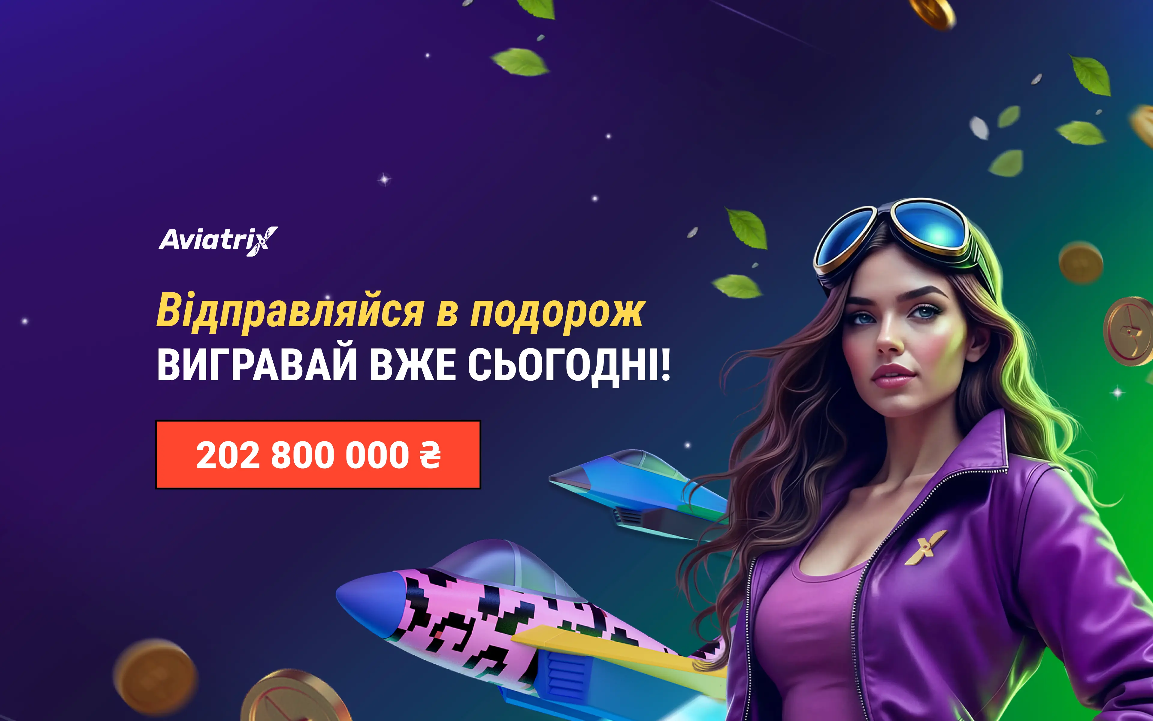 promoImage