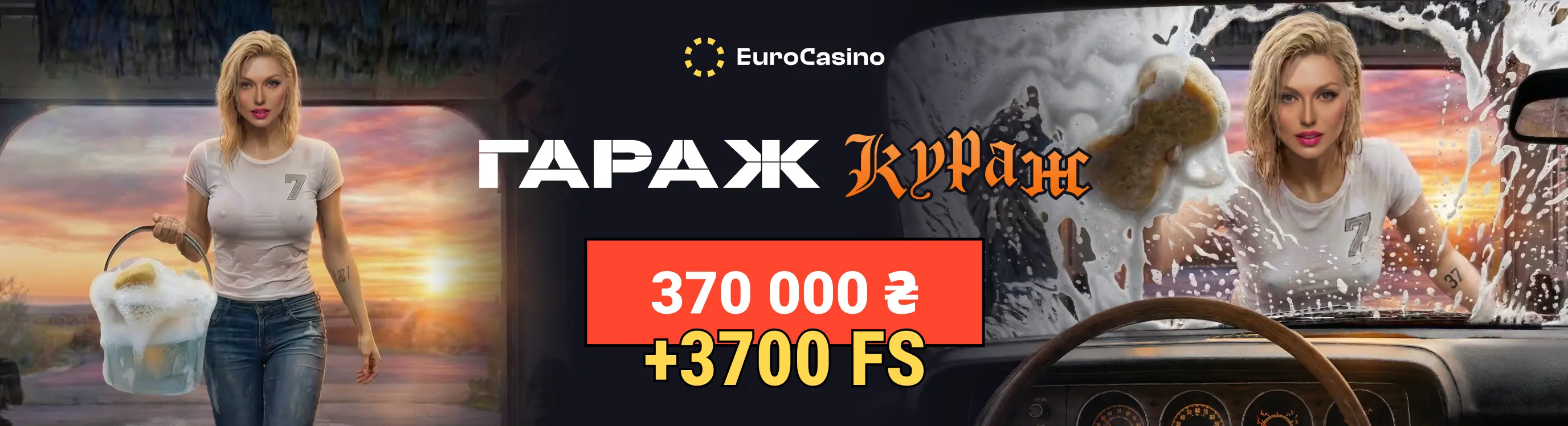 promoImage